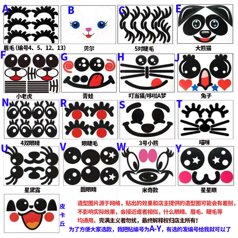 10 랜덤 스티커 [랜덤]]