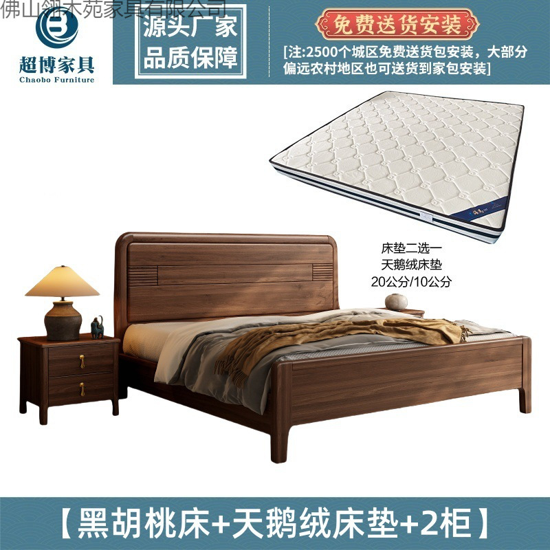 Кровать с сосновым основанием 150x200