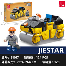 ����51014-51017���н�����ľ�к���ͯƴ��װDIY��ľ��߲泵ѹ·
