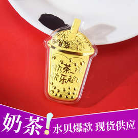 黄金奶茶杯金片足金999爆款摆件纯金投资收藏金币商务伴手礼品