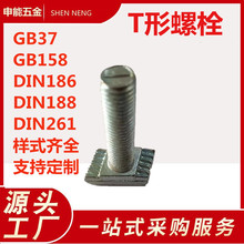 ���l T����˨ T�Ͳ�����˨ T�Ή����ݽz T�͎����˨ T�ͷ��i��˨