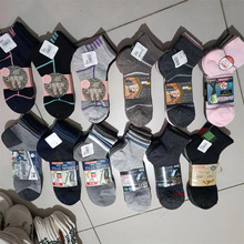 日单 出口日本好品质 外贸工厂剪标尾货中筒男女士袜子棉毛圈底