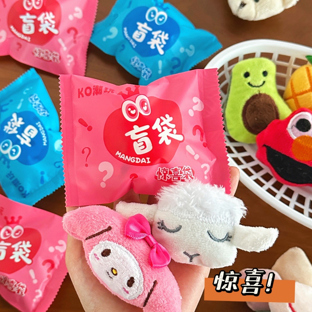 Nuevo muñeco de peluche de dibujos animados lindo broche bolsa ciega juguete niño sorpresa muñeca joyería bolsa accesorios de decoración