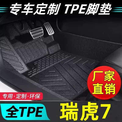 Non-slip Wear-resistant Foot Mat: Universal Foot Pad