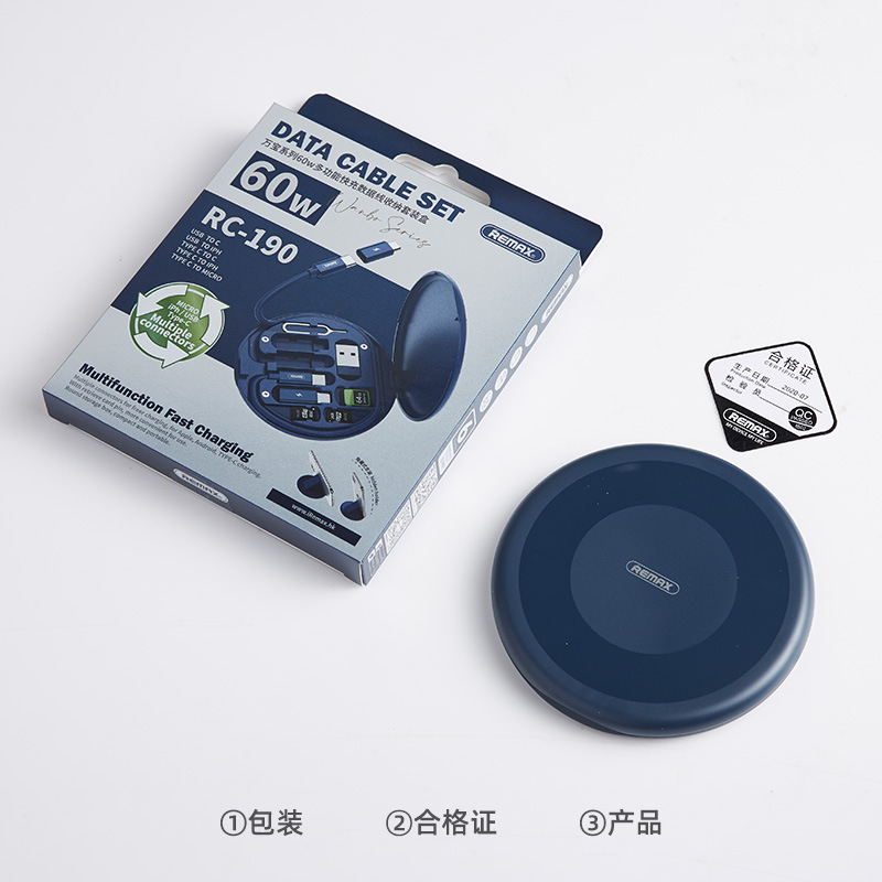 REMAX マブ 60 ワット高速充電多機能データケーブル収納ボックスセット Apple Android Huawei RC-190 に適しています|undefined