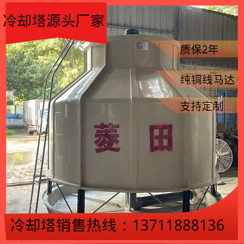 LT-250现货高温圆形冷却塔横流式方塔风冷式冷水机凉水塔厂家批发