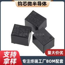 HRS4H-S-DC5V HRS4H-S-DC12V HRS4H-S-DC24V 10A R^