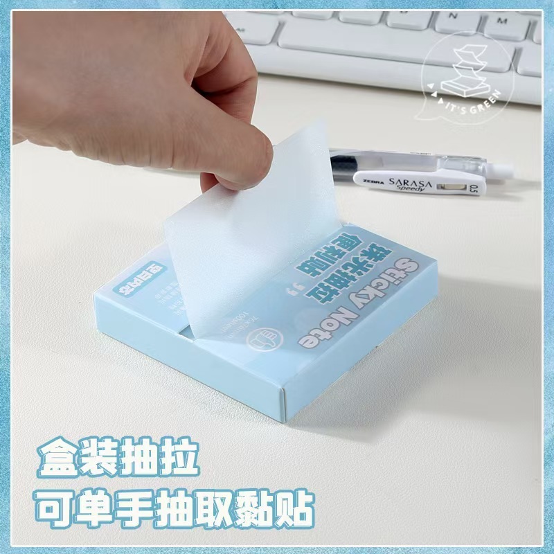 抽拉透明便利贴高颜值学生专用错题纠正标签贴办公标记贴备忘便签|undefined