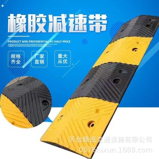 减速带学校汽车限速缓冲带交通安全设施减速带小区抗压减速板批发-阿里巴巴