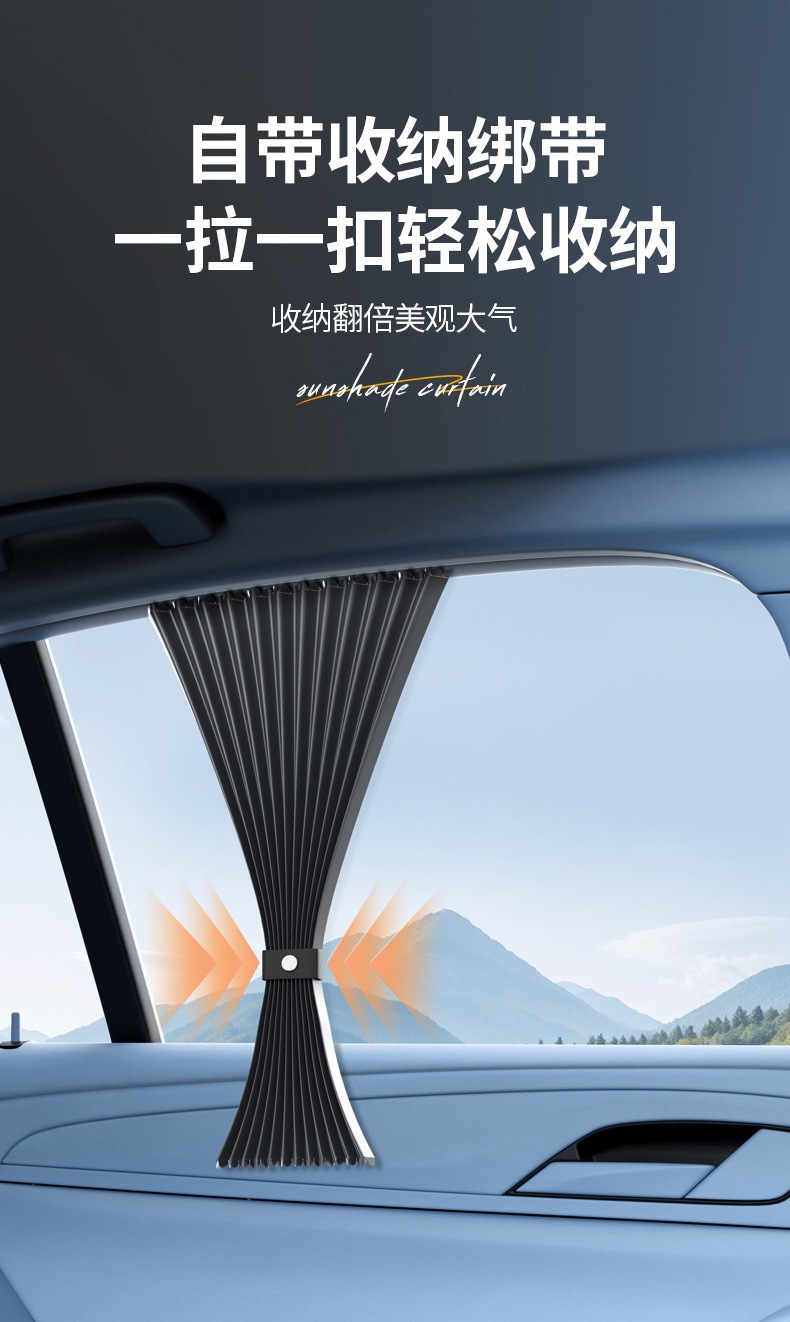Car Sliding Sunshade Curtain, Car Sunshade, Car Window Curtain, Sun Protection and Heat Insulation Sunshade, Car Window Blocking Curtain