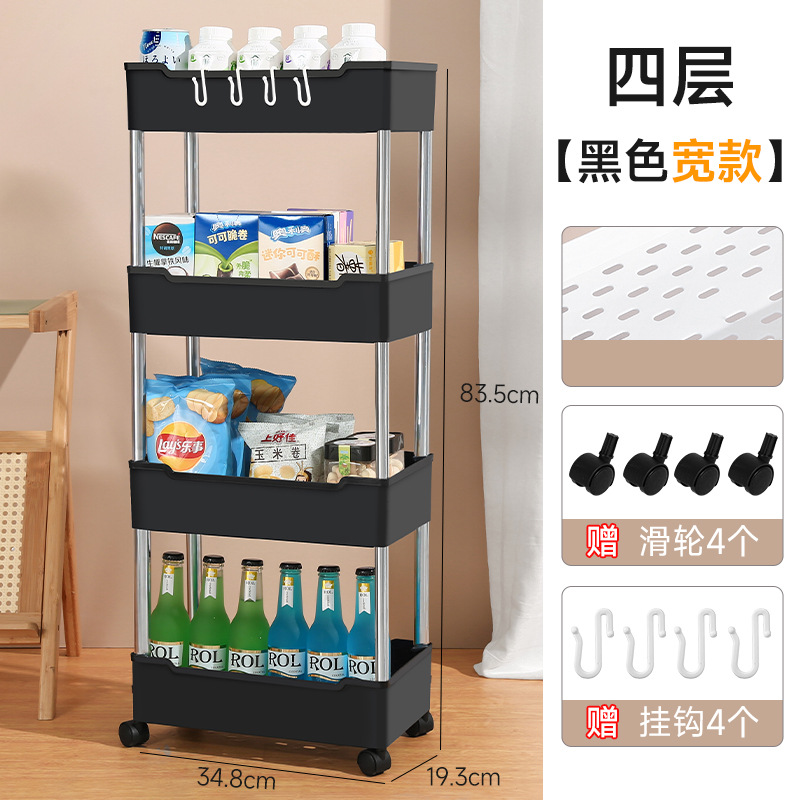 Black 4-layer [widened version] comes with 4 hooks