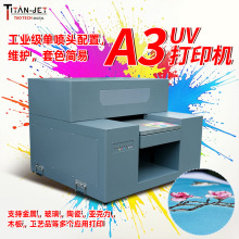 uv平板打印机水晶标手机壳亚克力浮雕玻璃圆柱体多功能平板打印机