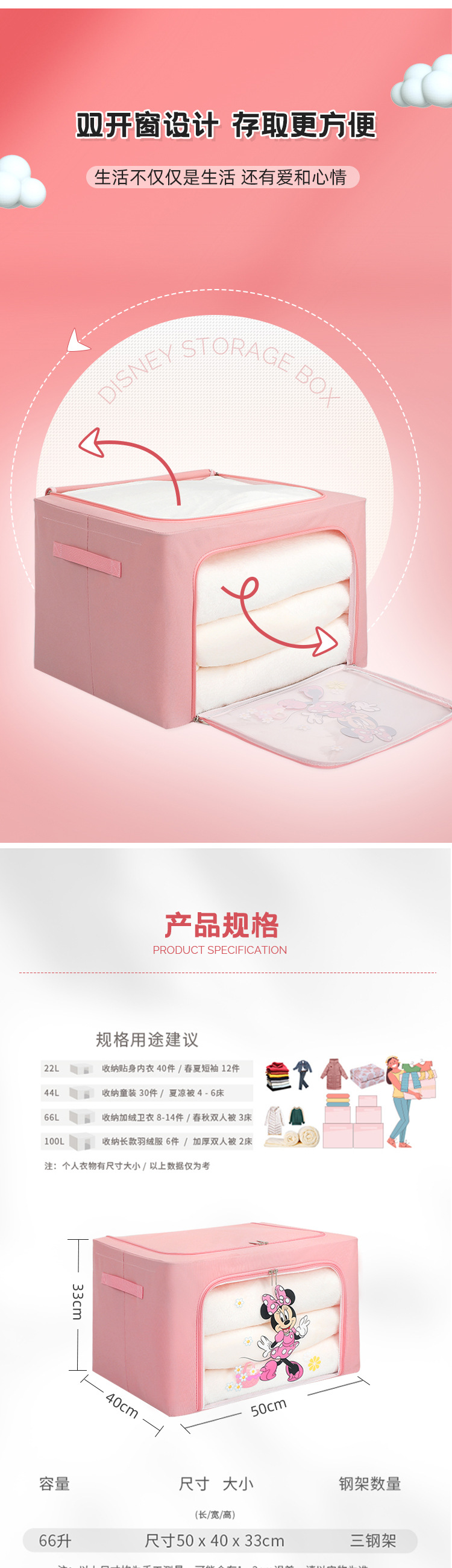 迪士尼收纳箱_04.jpg