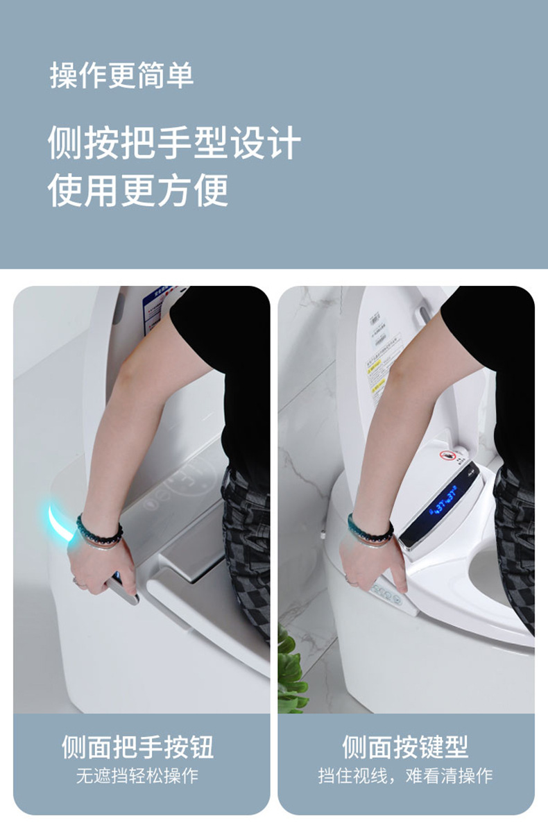 智能马桶_03