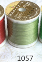 1057#*롤당 200m개