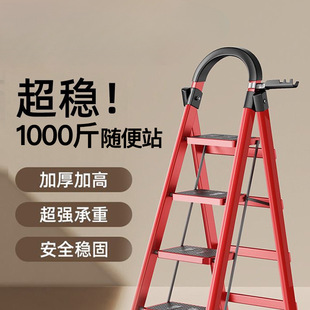 Cusibi Ladder Household Folding Telescopic Step Step up to Housewarming Herringbone Ladder Ten Flagship