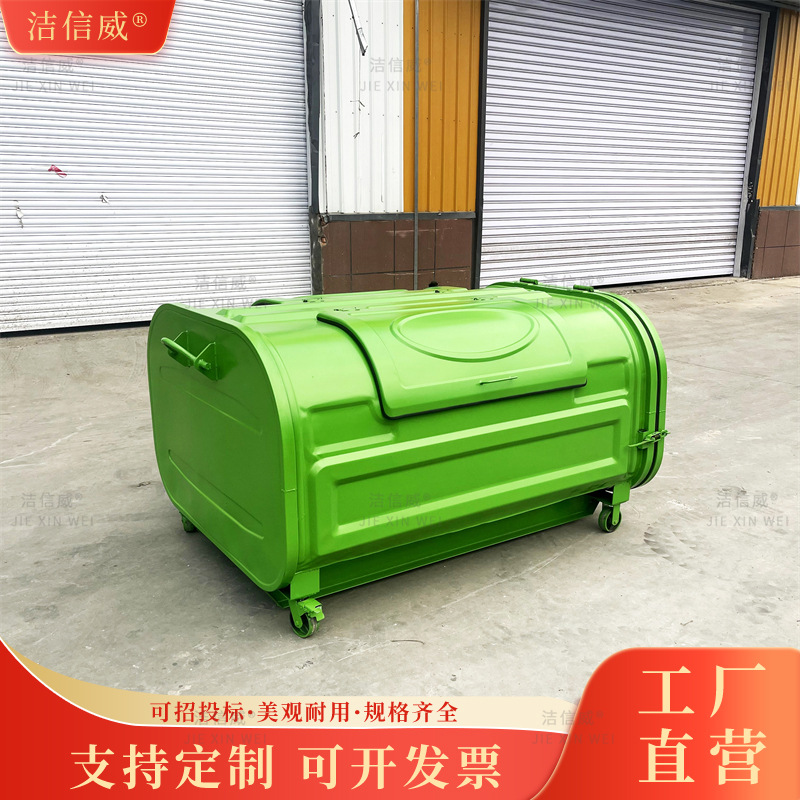 物业勾臂式垃圾箱 铁质环卫垃圾收集箱 3立方压膜工艺车载果皮箱