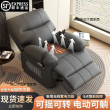 单人头等舱懒人多功能电动按摩旋转摇椅太空沙发客厅卧室美甲电脑
