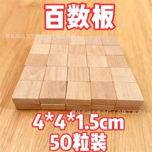 ��ľ���W�̾߰ٔ��唵������װ�4*4*1.5cm��ľ���K��ͯ������