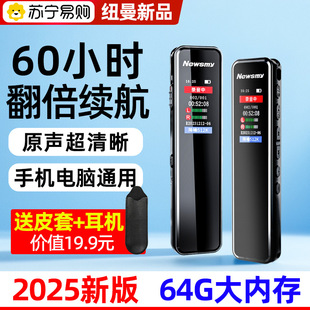 W10 Recorder Professional High-Definition Noise Reduction Artifact Long Battery Life Lawyer Portable Text Conversion Device 1738
