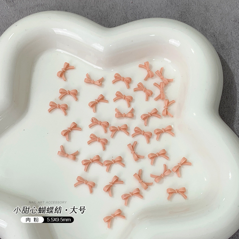 고기가루·대형*100개