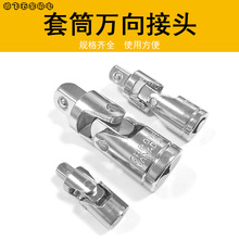 �f�򹝽��^6.3/10/12.5mm1/2���D3/8��1/4С���^��Ͳ�D�ӓQ�^����