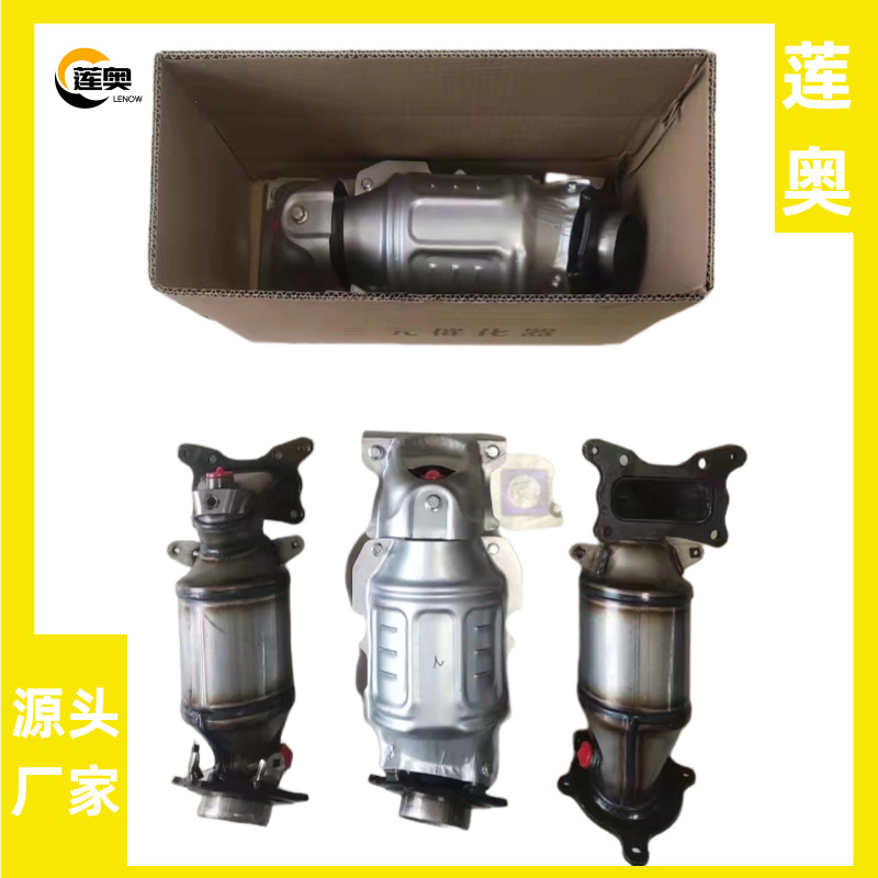 Feidu Car Catalytic Converter for Accord Civic Fit Series (Katalizator)