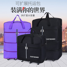 高品质158航空托运包万向轮防水行李包大容量可伸缩折叠旅行箱品