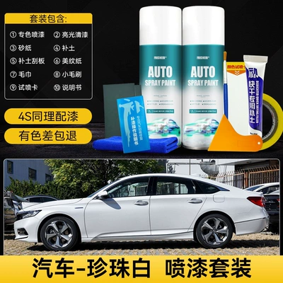 Avtomobil boya qələmləri – white car paint repair, self-spraying - pearl-white-self-painting-kit-4s-exclusive-original-factory-paint-includes-touch-up-repair-tools