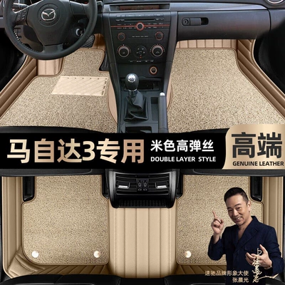 enclosed car 07-12 double-layer silk – Ayaqaltılar (Kovriklər) - beige-leather-beige-high-stretch-silk-double-layer