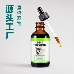 Foreign Trade Amazon Best-Selling Pet Dog Probiotic Drops 60ml Probiotics for Dogs Source