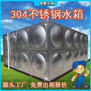 304���P�ˮ���b��ʽ���ط���ˮ��С�^�˷�ˮ�����P�����ˮ��