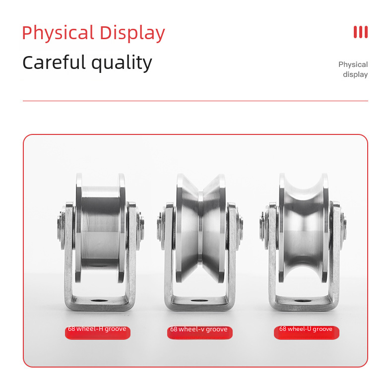 Stainless steel 304/201 track wheel U tripod pulley mobile door hanging wheel U type V type H type groove caster angle wheel