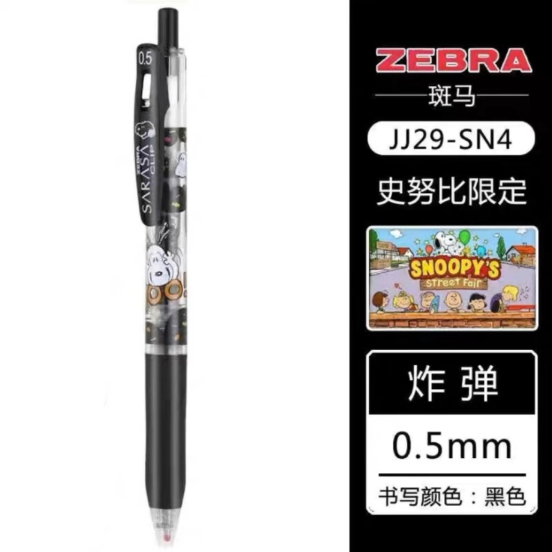 日本ゼブラ限定 ゲルペン クレヨンしんちゃん ジョイント マルチプレスペン ブラック 大容量|undefined