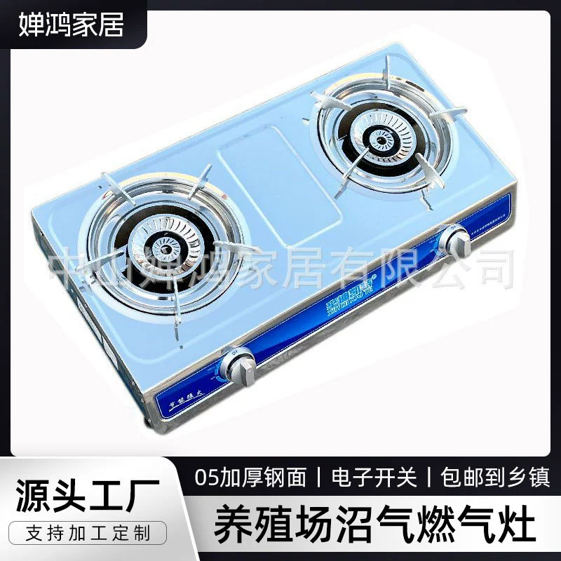 Биогазовая плита в сельской местности