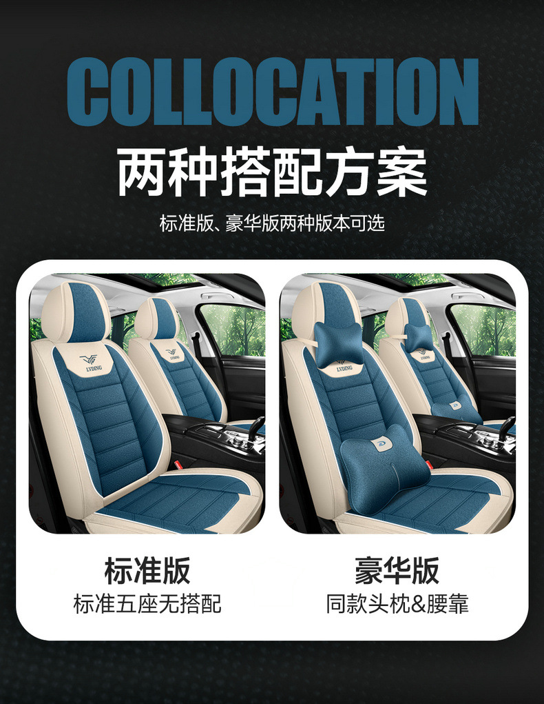New Car Seat Cushion for All Seasons, Cartoon Fully Surrounded Linen Fabric Seat Cover, Source Factory Foreign Trade Wholesale