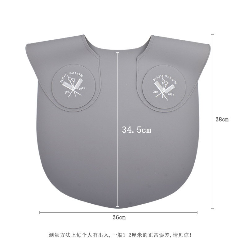 剪頭髮披肩墊髮型師專用美發墊肩剪髮圍脖燙染防碎發肩墊硅膠圍脖