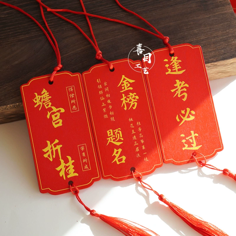 Красная открытка с пожеланиями, деревянная открытка с пожеланиями, открытка с благословением, декоративная подвесная бирка, маленькая этикетка, бирка для одежды, табличка, храм, уличный