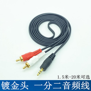 һ�ֶ����l�� aux3.5�D2rca�pɫɏ���^ ��X�֙C�B�����侀1.5��