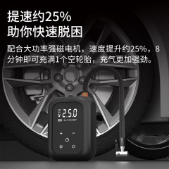 多機能車載無線空気入れポンプ自動車携帯型空気入れ電気乗用車用タイヤ空気入れポンプ
