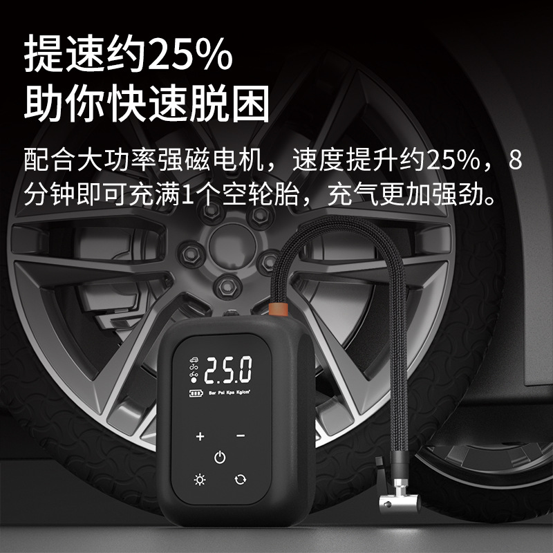 多功能车载无线充气泵汽车便携式打气筒电动小轿车用轮胎打气泵