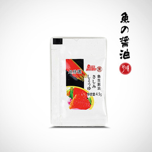 �|һ�~���u�� 4.5g����С�� ���u����{ζƷ�u���{��