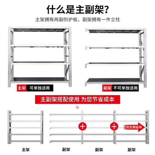 304 stainless steel storage shelves commercial cold storage multi-layer adjustable storage racks warehouse stainless steel heavy-duty shelves