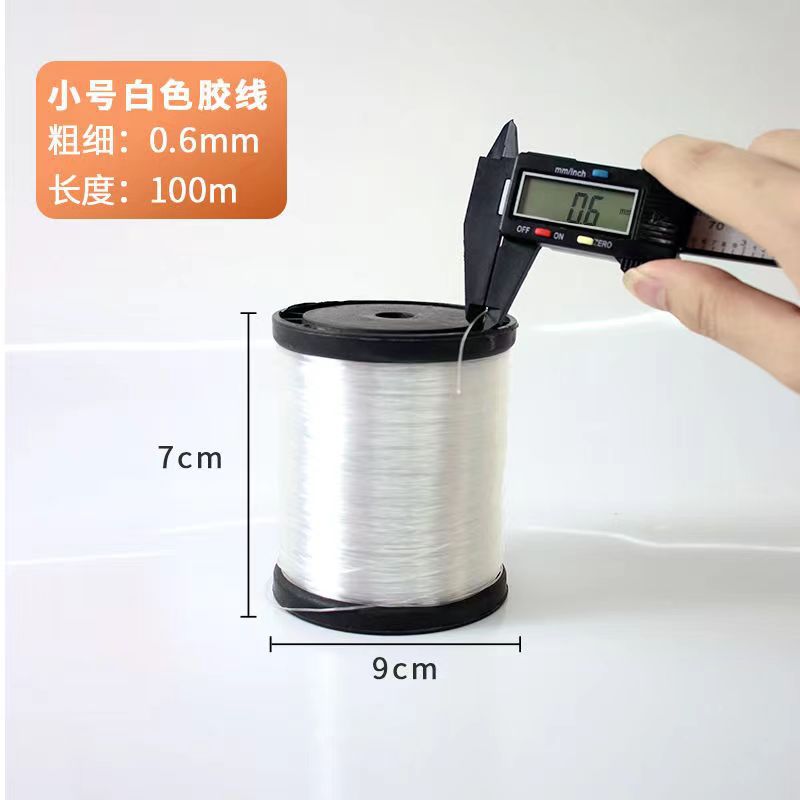 스몰 사이즈 흰색 넓은 건설 라인