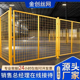 护栏网;防护栏;金属丝绳