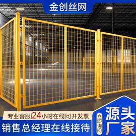 现货仓库隔断网室内浸塑隔离栅工厂设备安全铁丝网围栏车间隔离网