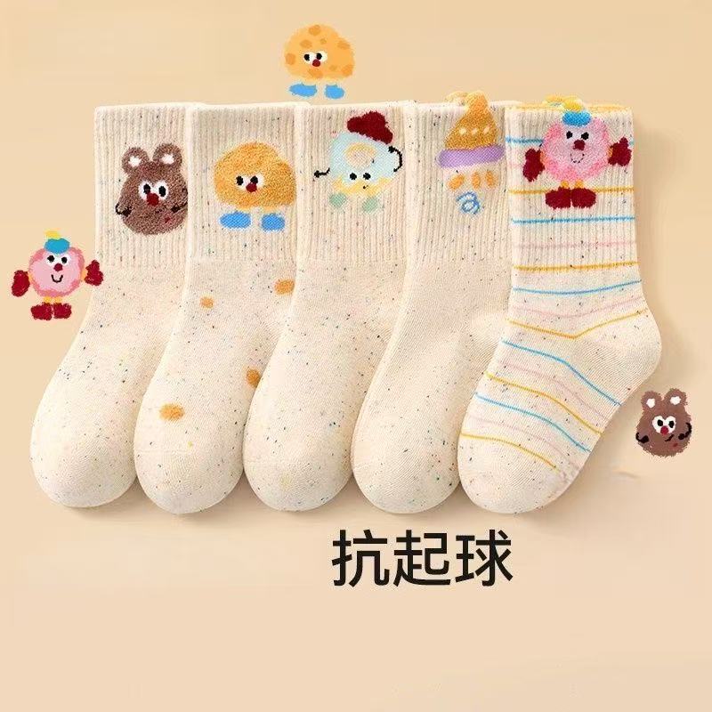 Kids' Socks