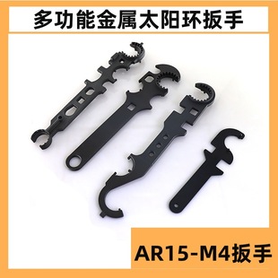 Factory Direct Multifunctional Metal Sun Ring Wrench Labor-Saving Combination Wrench High Hardness Convenient Ar15M4 Tool