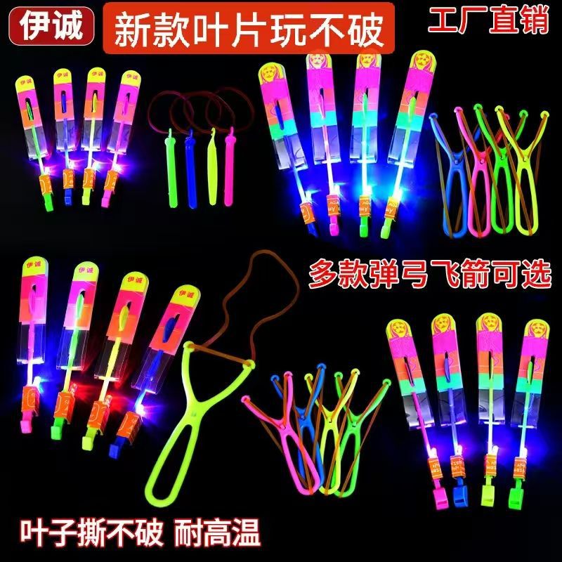 Glowing Flying Arrow Luminous Slingshot Cloud-Piercing Arrow Children's Ejection Ufo Flash Toy Luminous Night Market Hot Selling Toy Glowing Flying Arrow Luminous Slingshot Cloud-Piercing Arrow Children's Ejection Ufo Flash Toy Luminous Night Market Hot Selling Toy