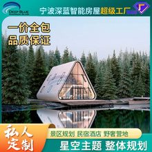 �Ę˼��ɷ���̫��œ����ľ�� ���⎤��¶�IAHOUSE ����ľ���OӋ�M